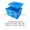 Plastic water box